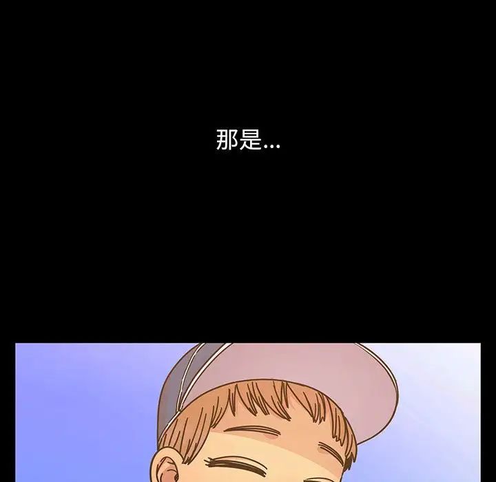 罪與罰第39話