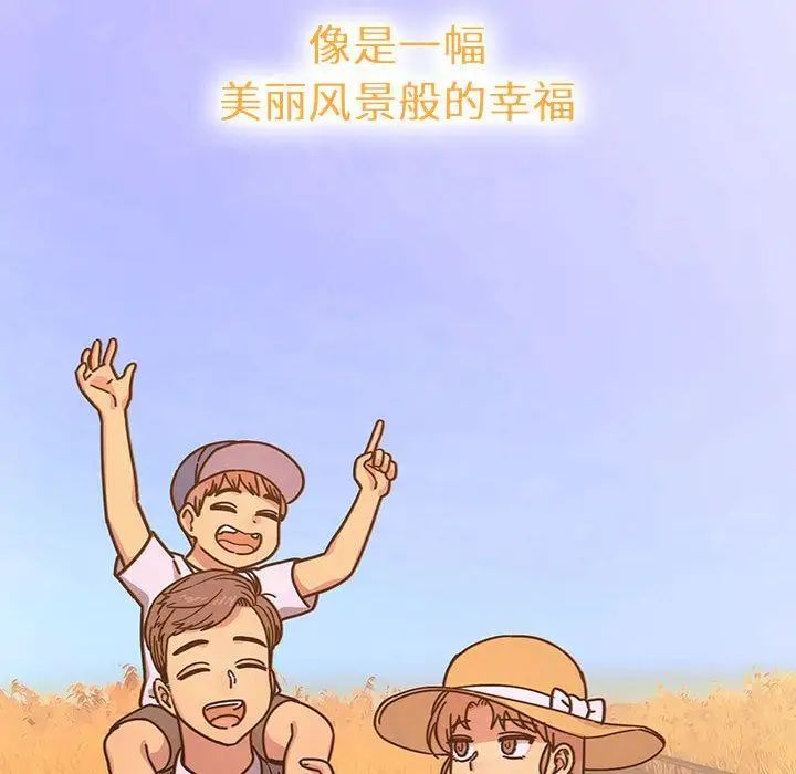 罪與罰第39話