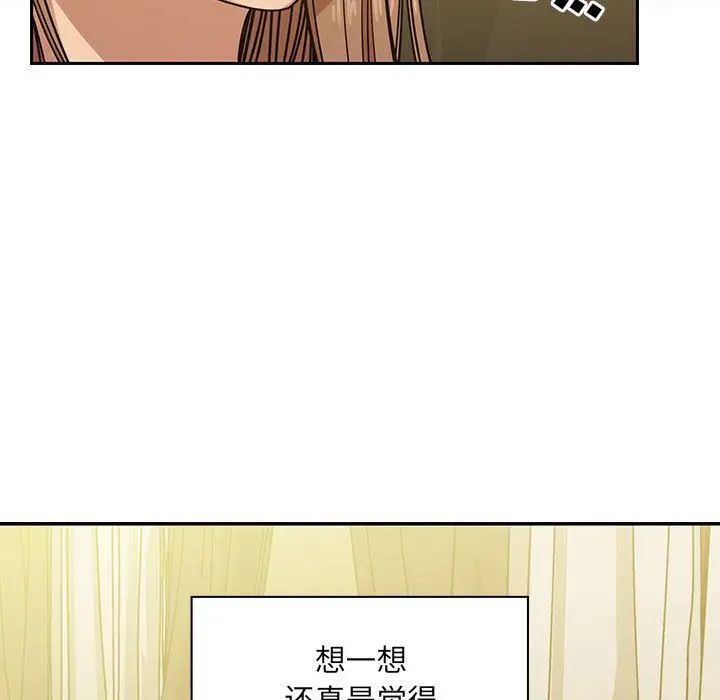 罪與罰第39話
