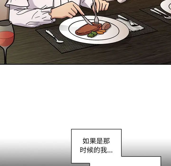 罪与罚第39话