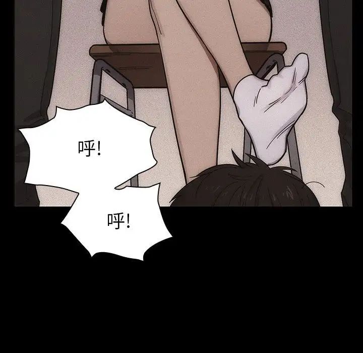 罪與罰第39話