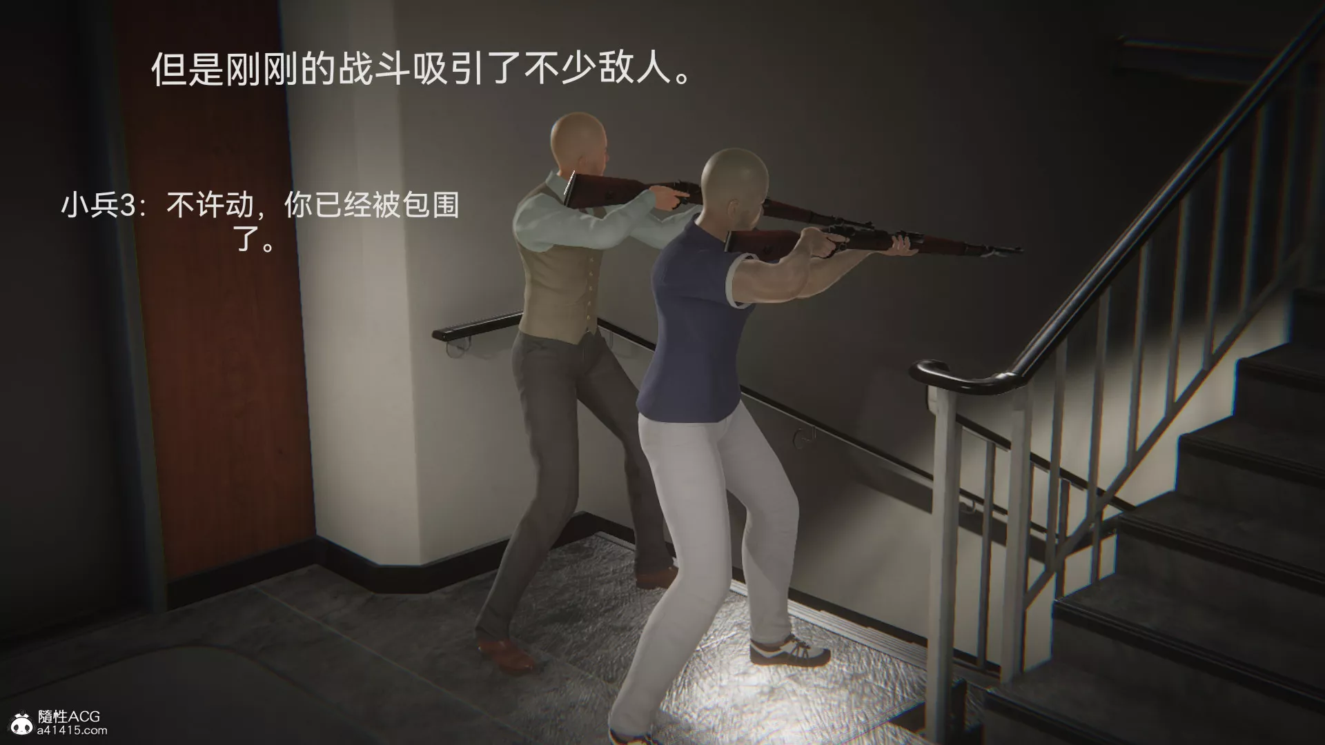 [3D]女特工最終話01