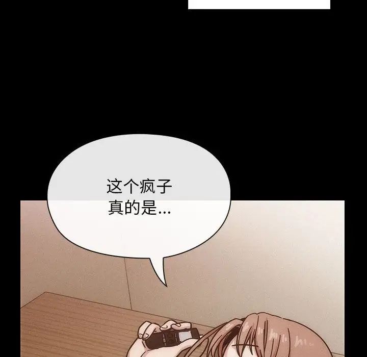 罪与罚第39话