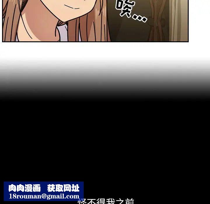 罪与罚第39话