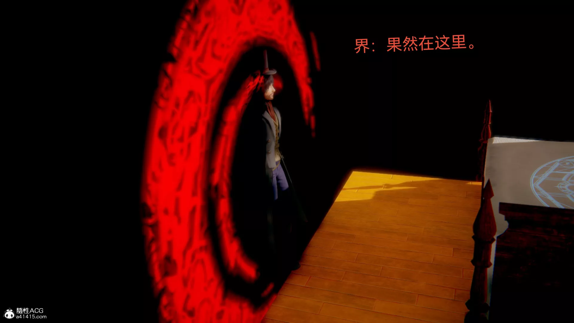 [3D]女特工最終話01