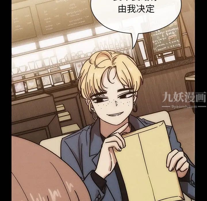 罪与罚第39话