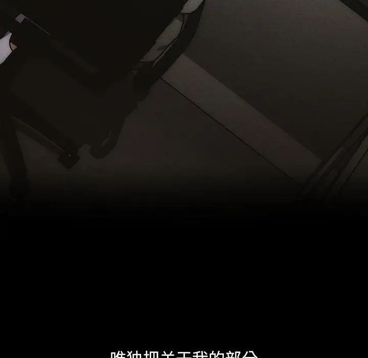 罪与罚第39话