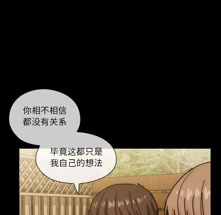 罪与罚第39话