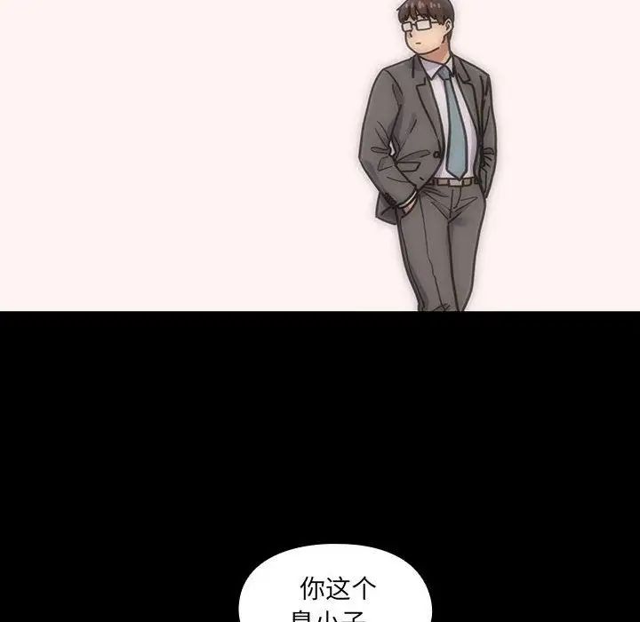 罪與罰第39話