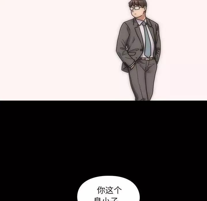 罪與罰第39話