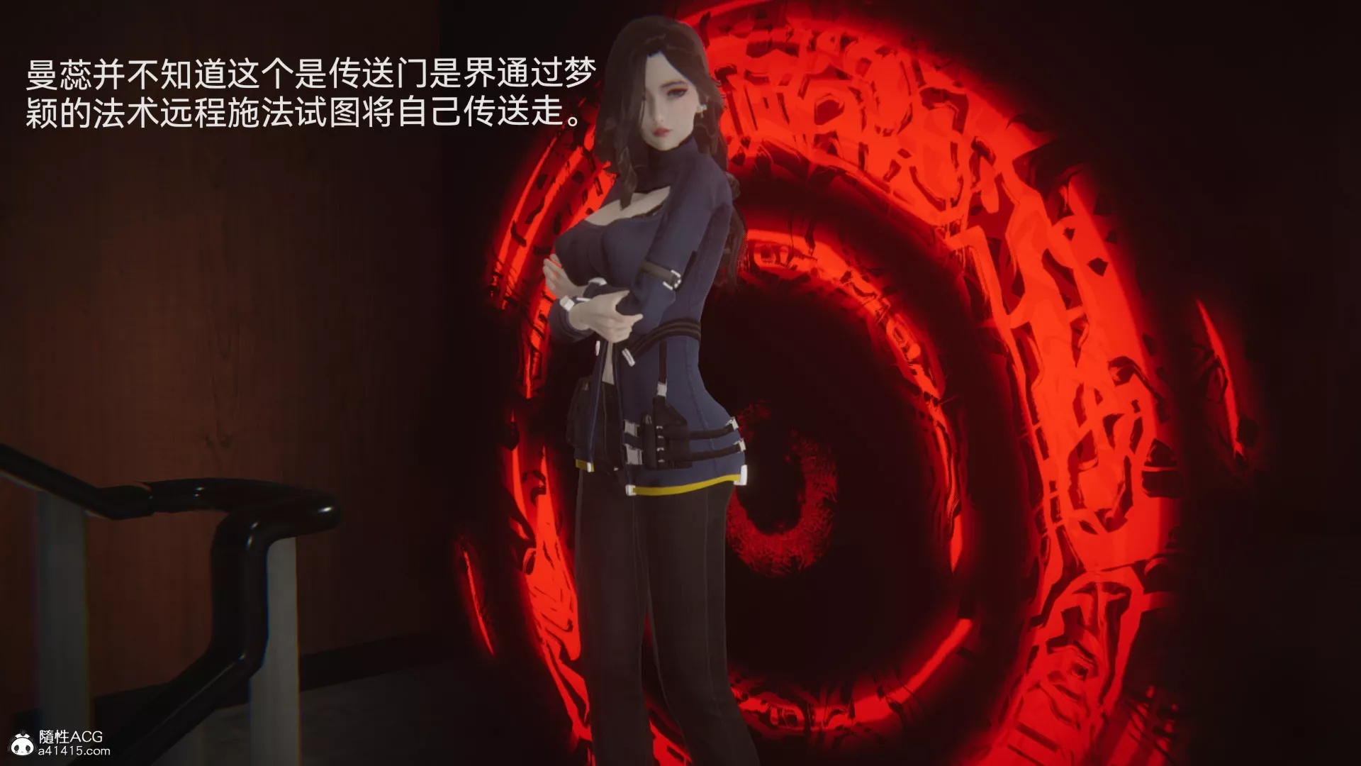 [3D]女特工最終話02