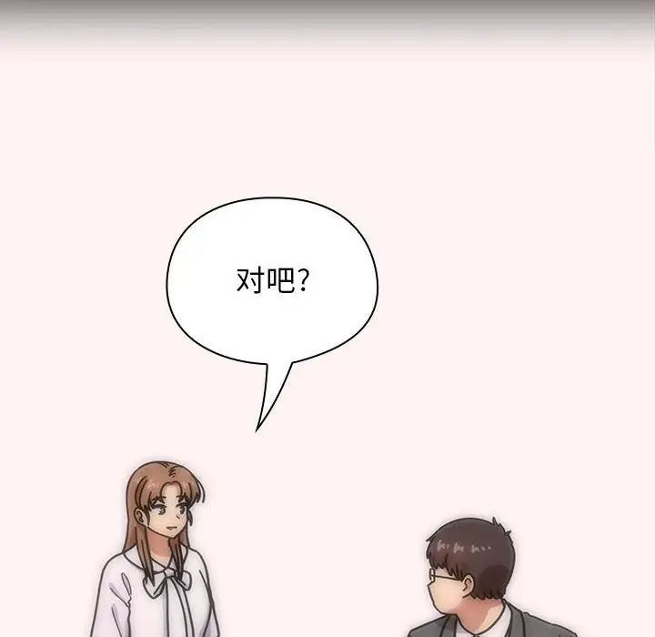 罪与罚第39话