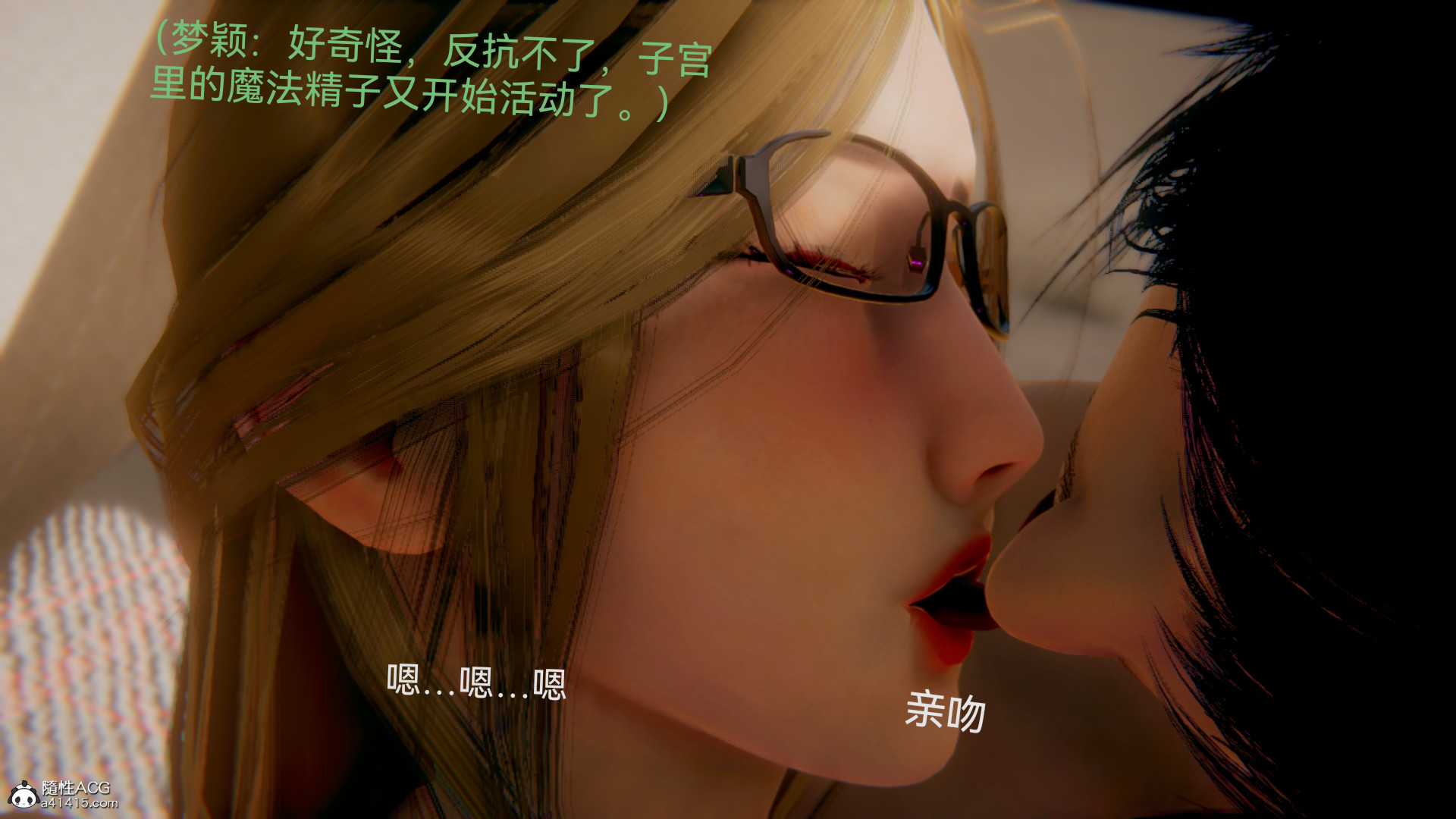 [3D]女特工最终话02