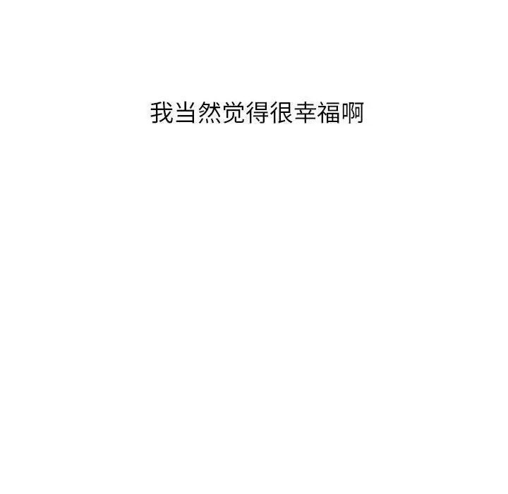 罪与罚第39话