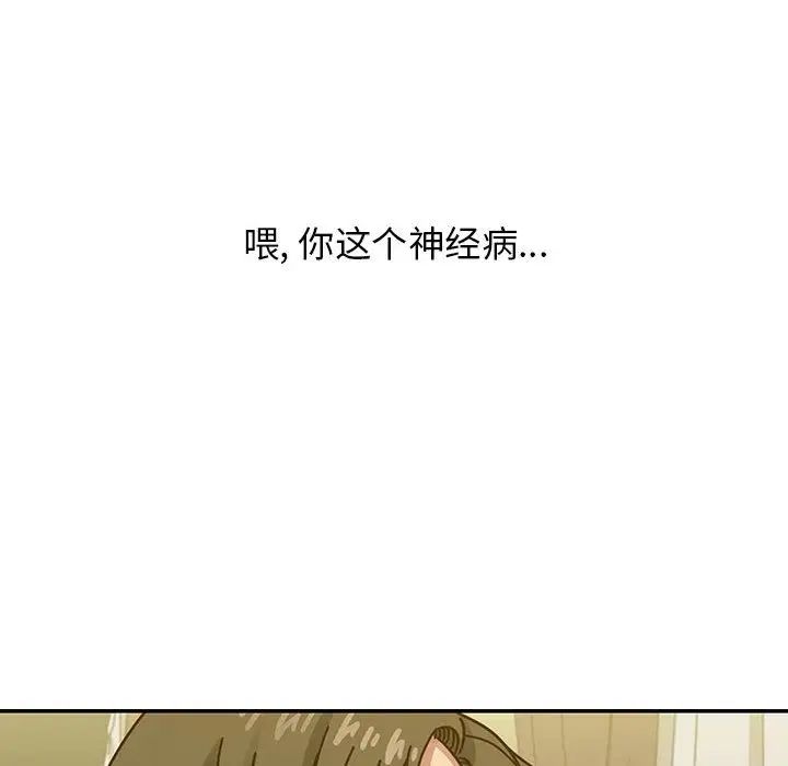罪与罚第39话