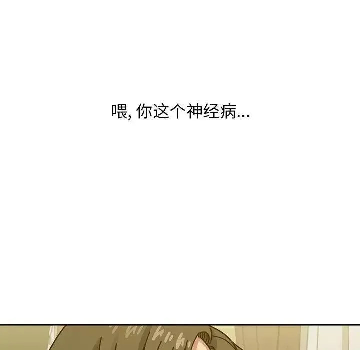 罪與罰第39話