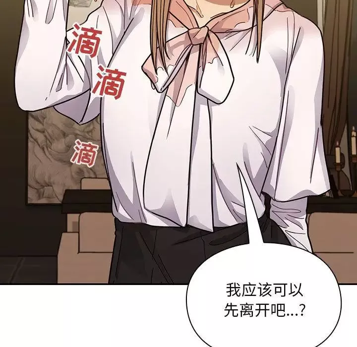 罪與罰第39話