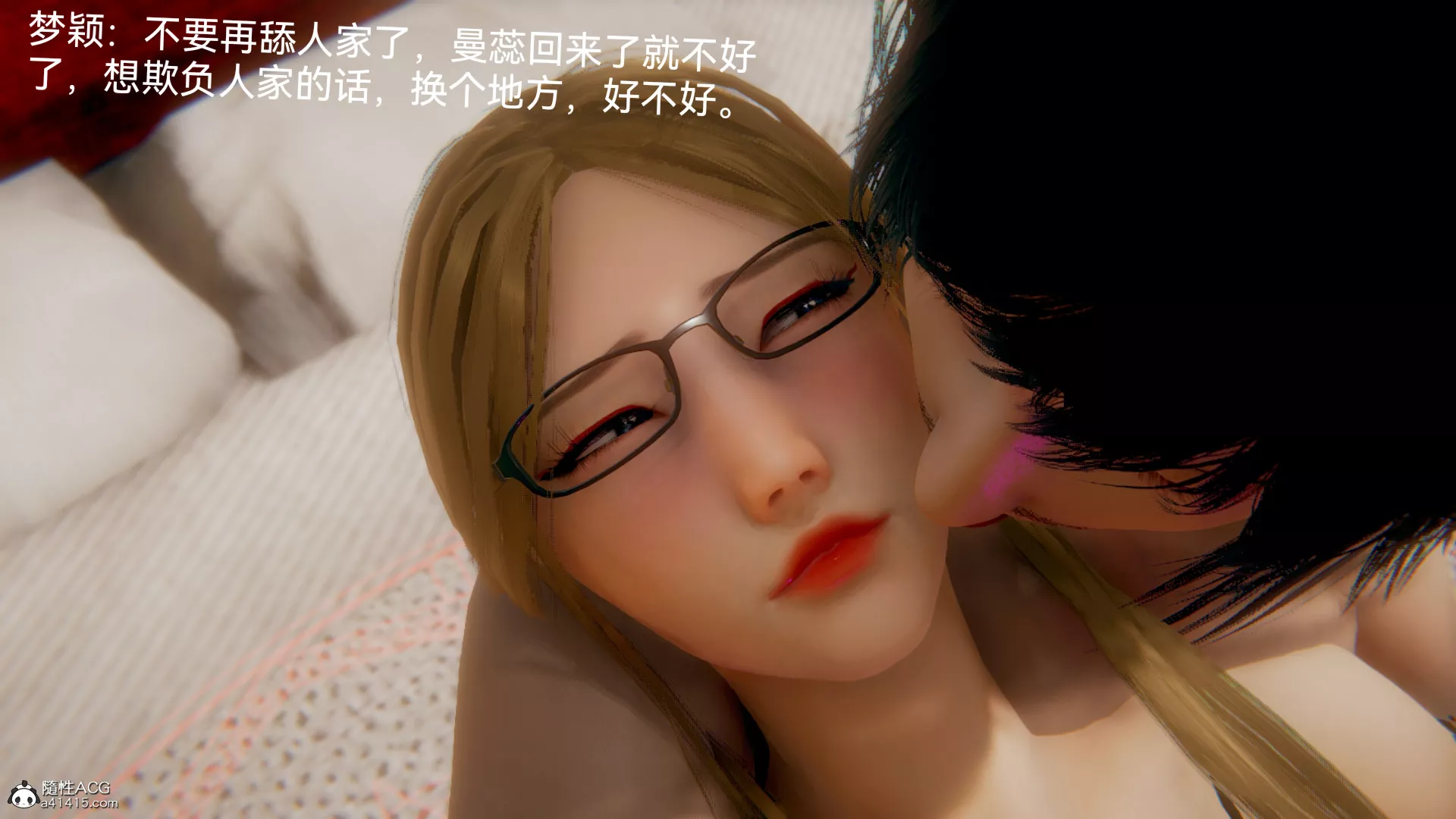 [3D]女特工最終話02