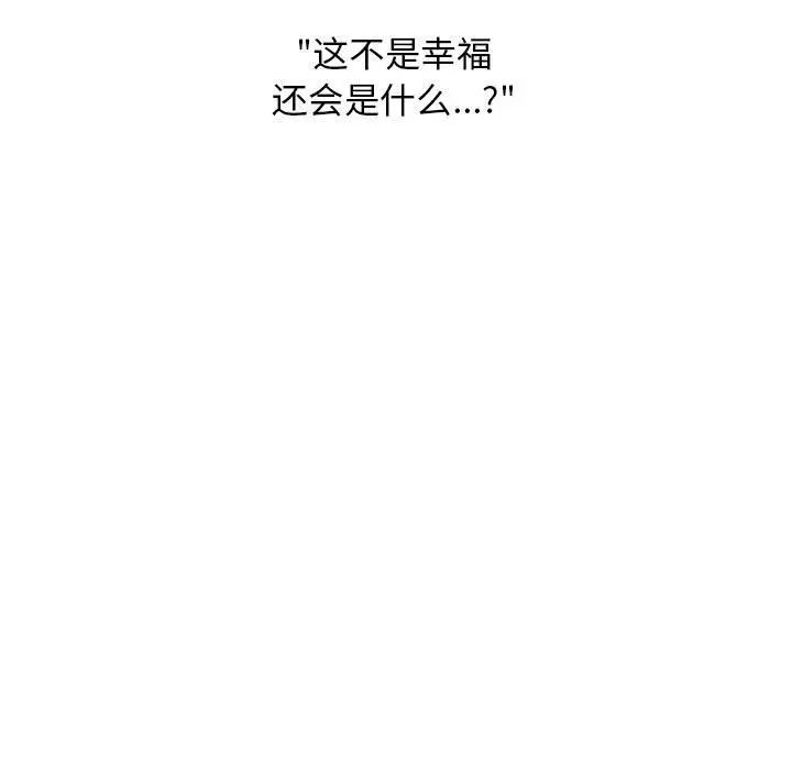 罪与罚第39话