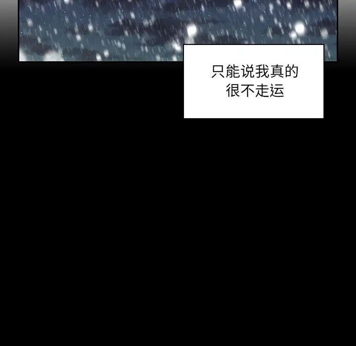 罪与罚第39话