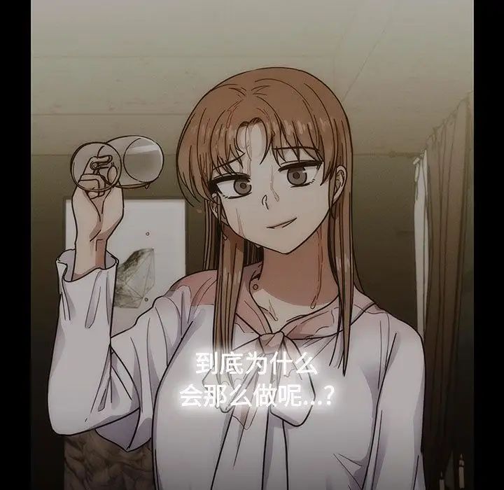 罪與罰第39話