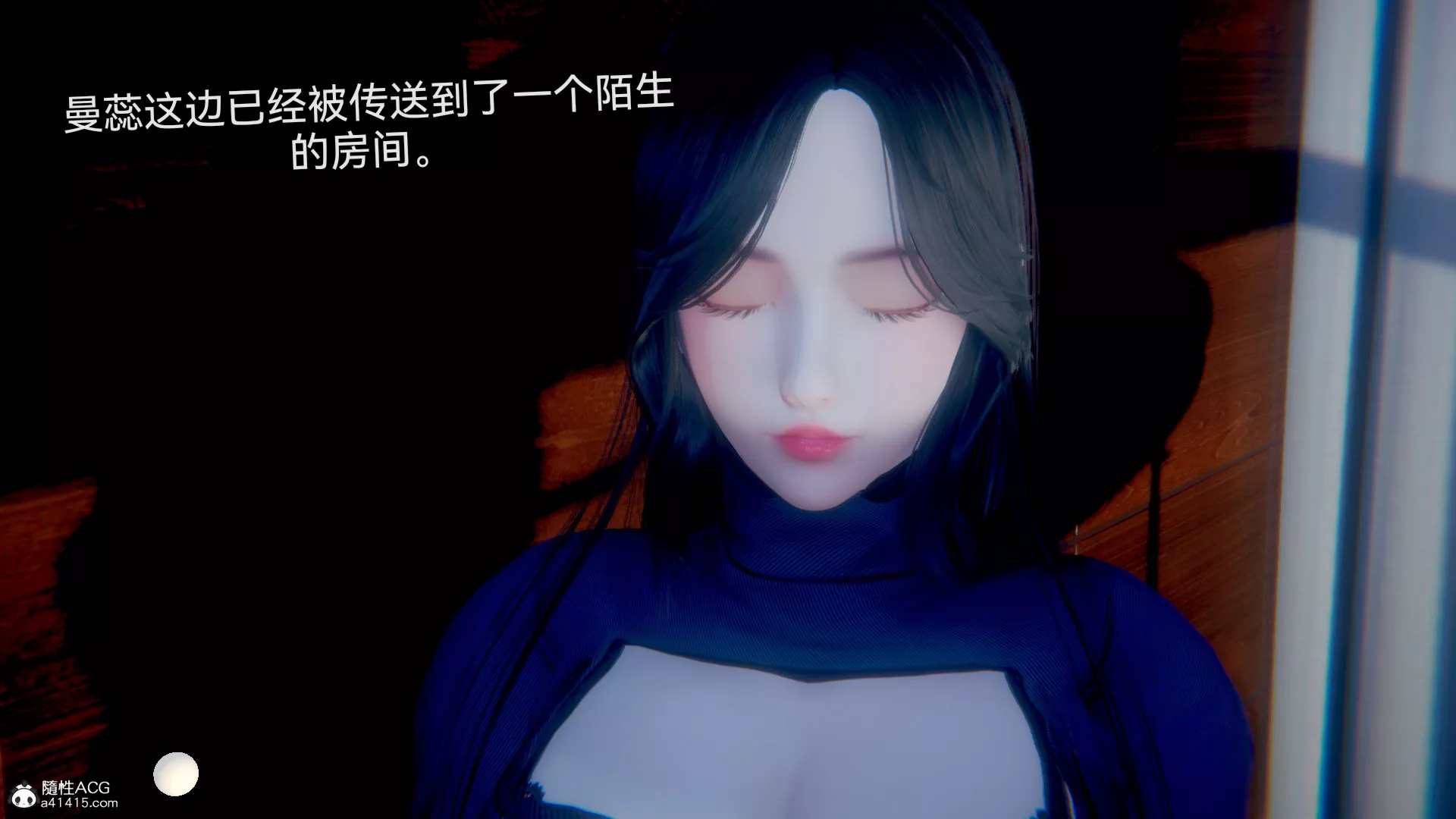 [3D]女特工最終話02