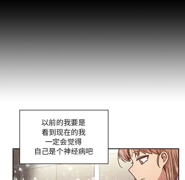 罪與罰第39話