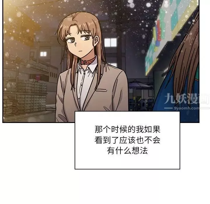 罪與罰第39話