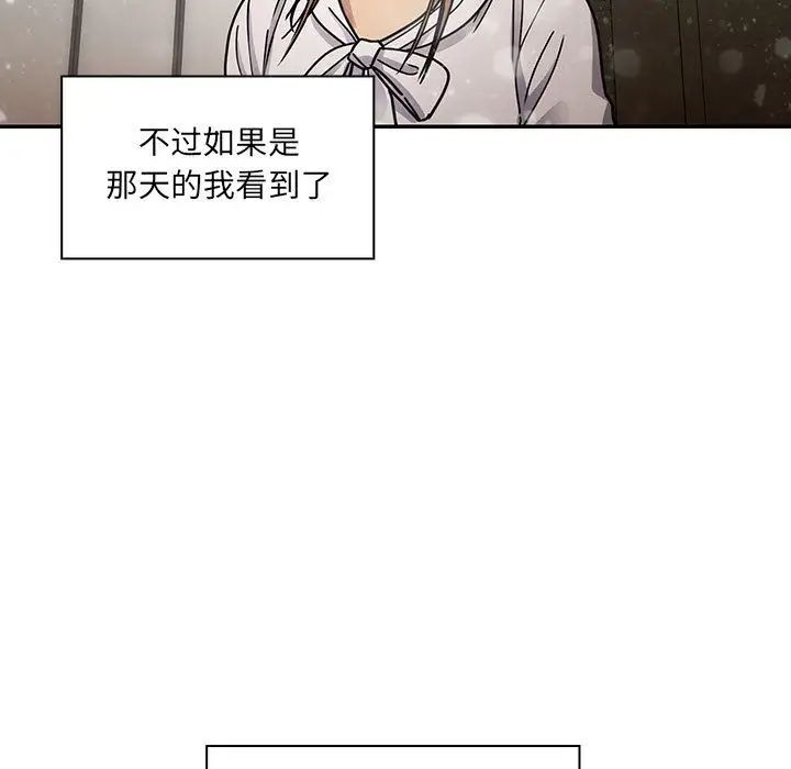 罪与罚第39话