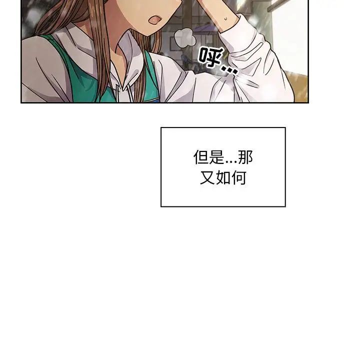 罪与罚第39话