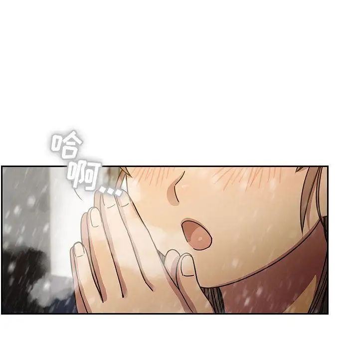 罪與罰第39話