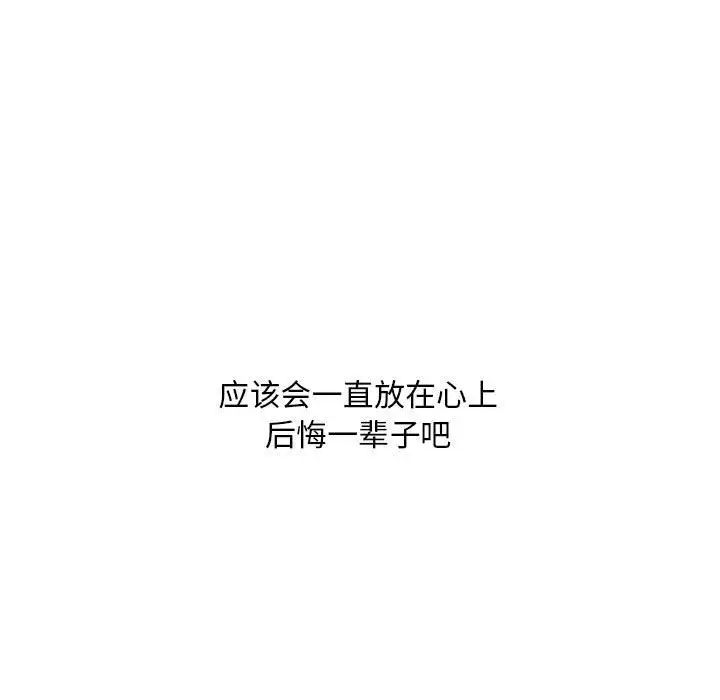 罪与罚第39话