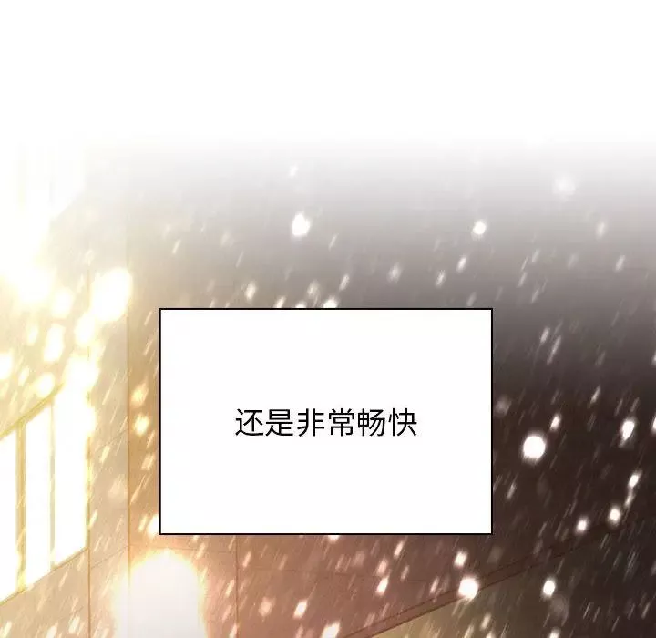 罪與罰第39話