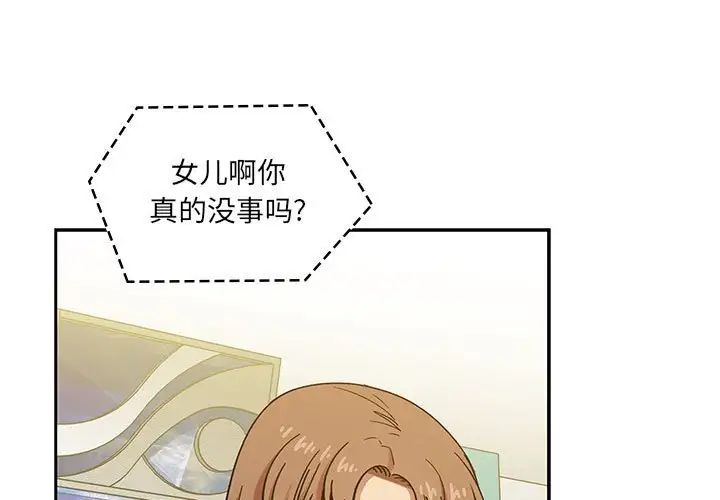 罪與罰第40話-最終話（完结）