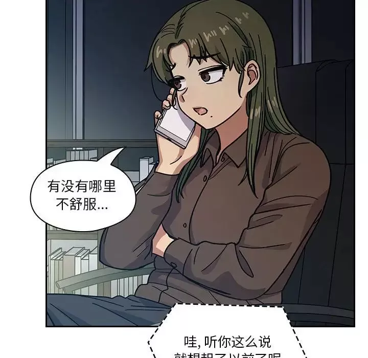 罪與罰第40話-最終話（完结）