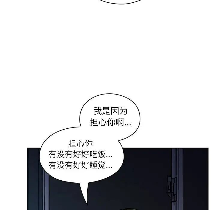罪与罚第40话-最终话（完结）