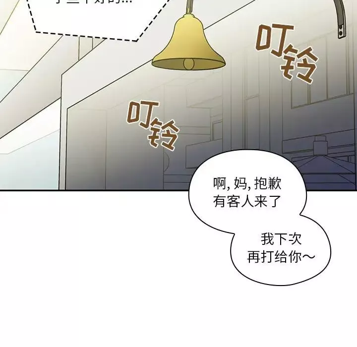 罪與罰第40話-最終話（完结）
