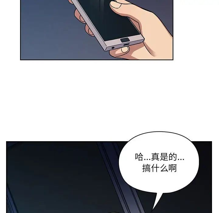 罪与罚第40话-最终话（完结）