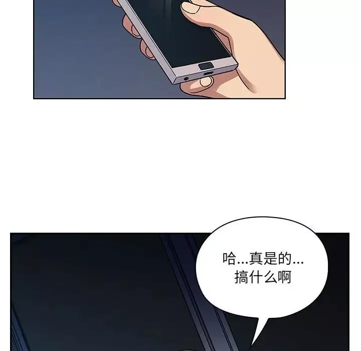 罪與罰第40話-最終話（完结）