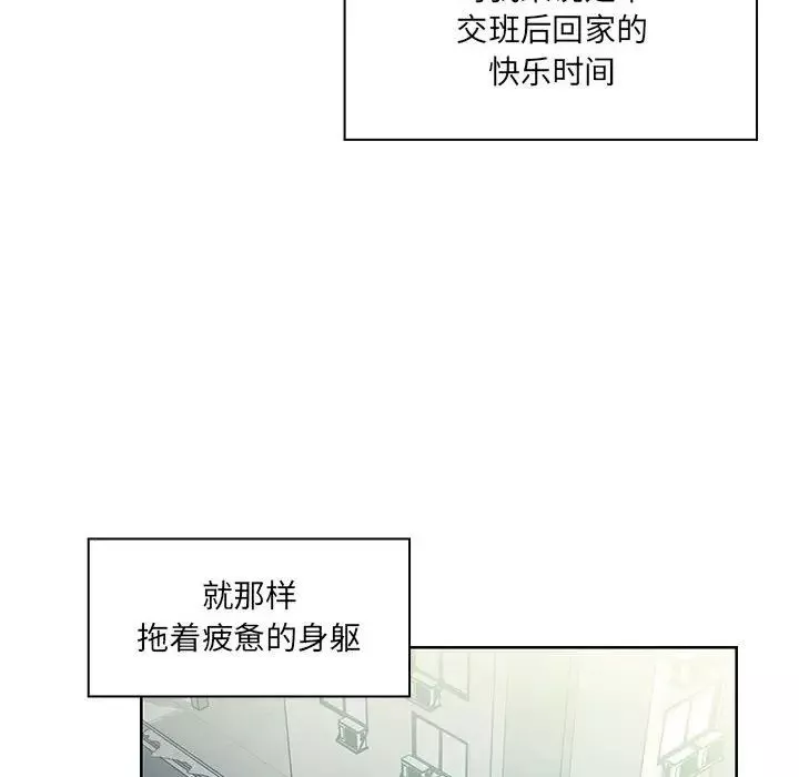 罪與罰第40話-最終話（完结）