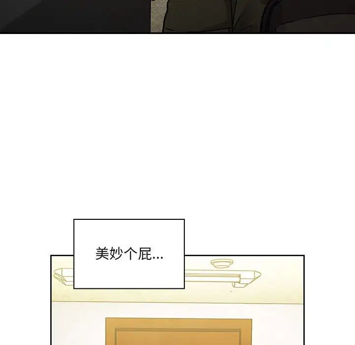 罪與罰第40話-最終話（完结）