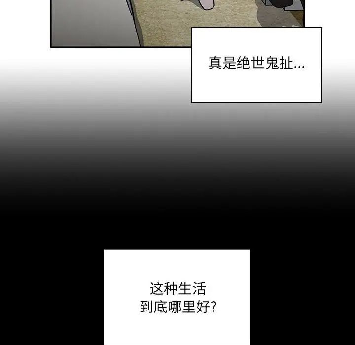 罪与罚第40话-最终话(完结)