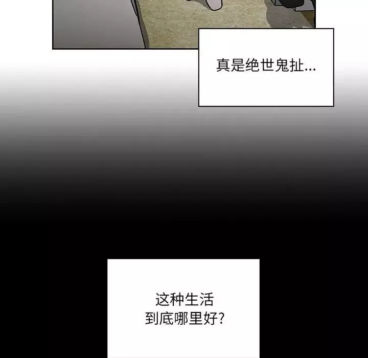 罪與罰第40話-最終話（完结）