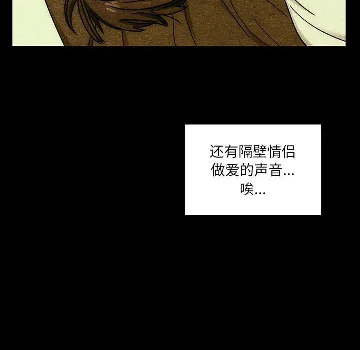 罪與罰第40話-最終話（完结）
