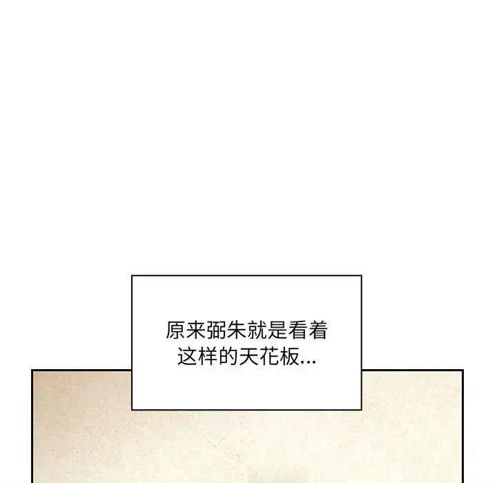 罪與罰第40話-最終話（完结）