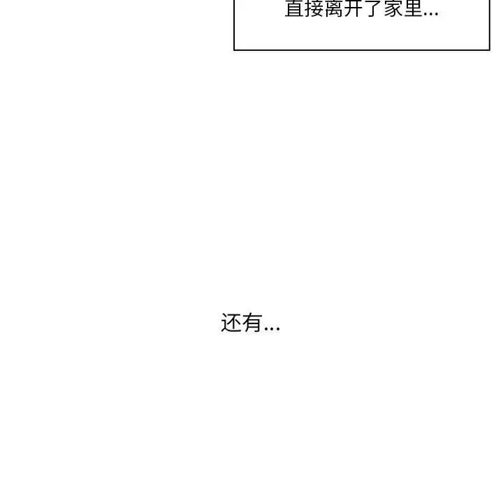 罪與罰第40話-最終話（完结）