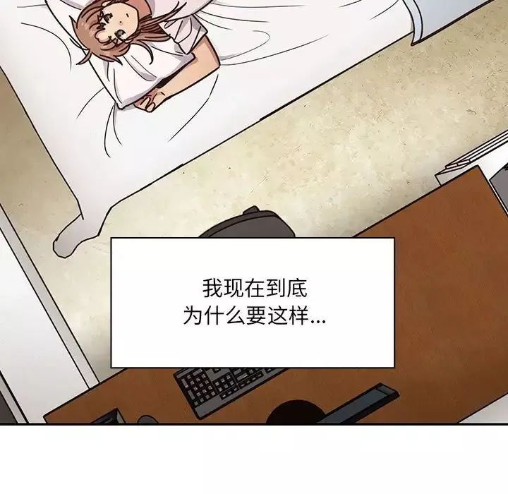 罪與罰第40話-最終話（完结）