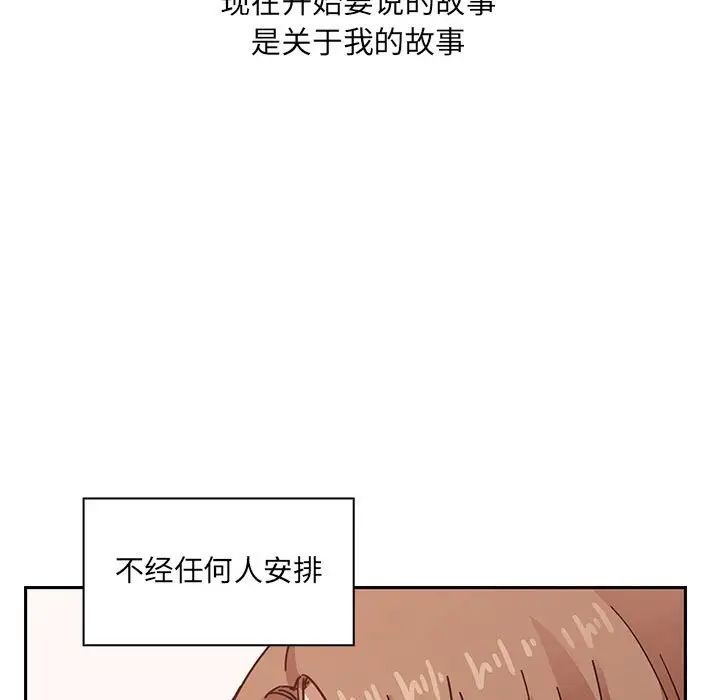罪與罰第40話-最終話（完结）