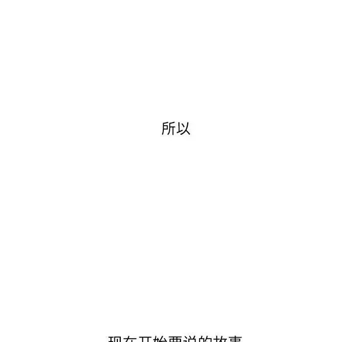 罪与罚第40话-最终话（完结）
