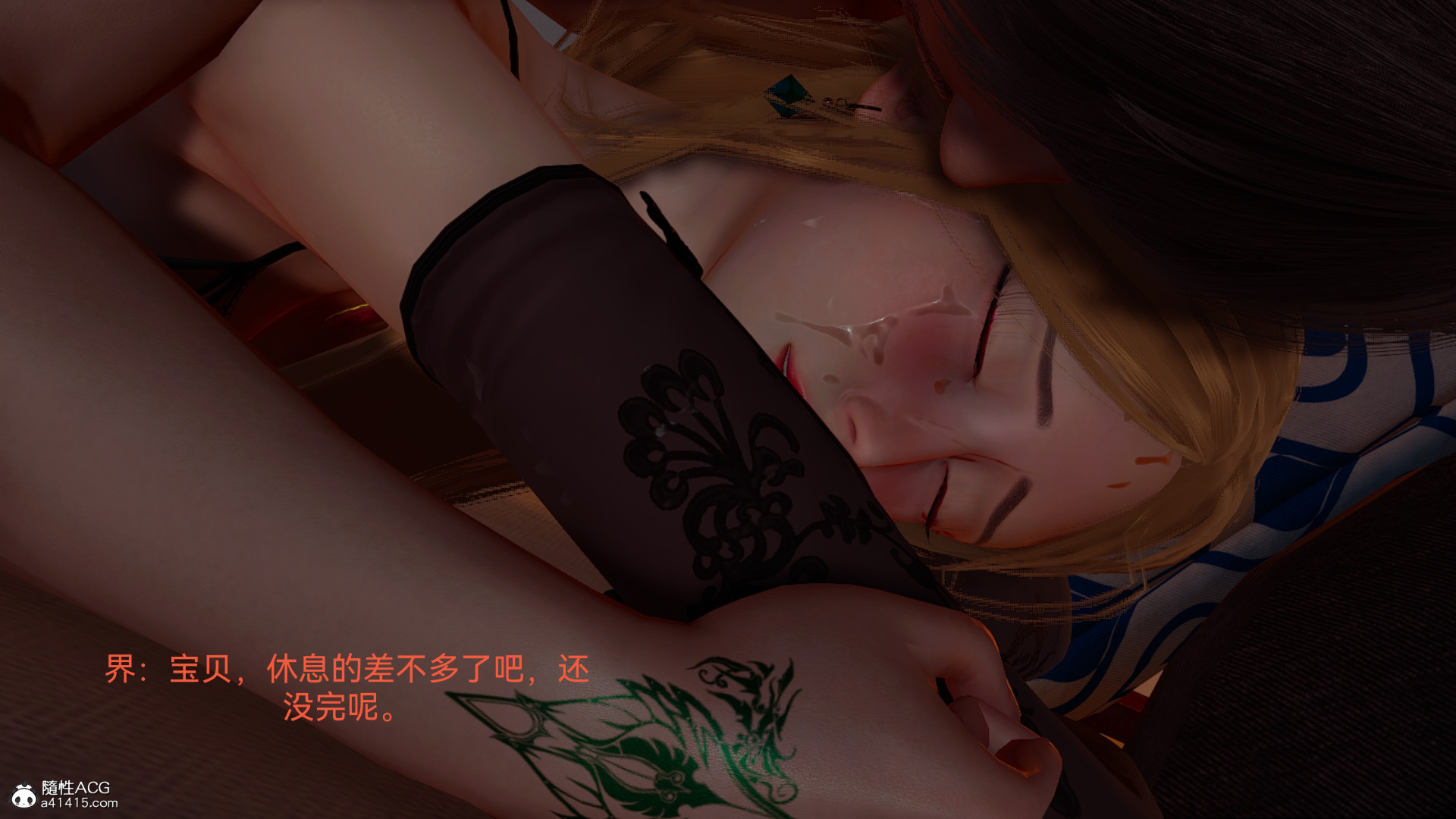 [3D]女特工最终话02